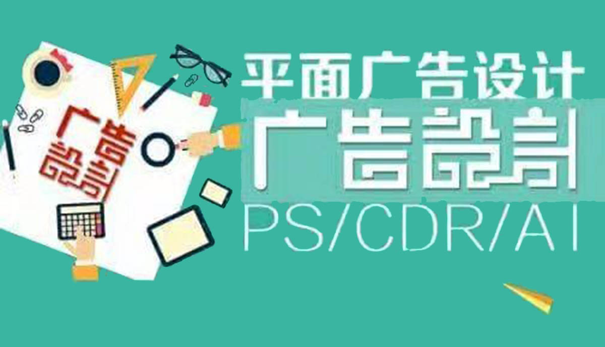 广告设计文凭_/_学位/硕士_RPI_COLLEGE"
