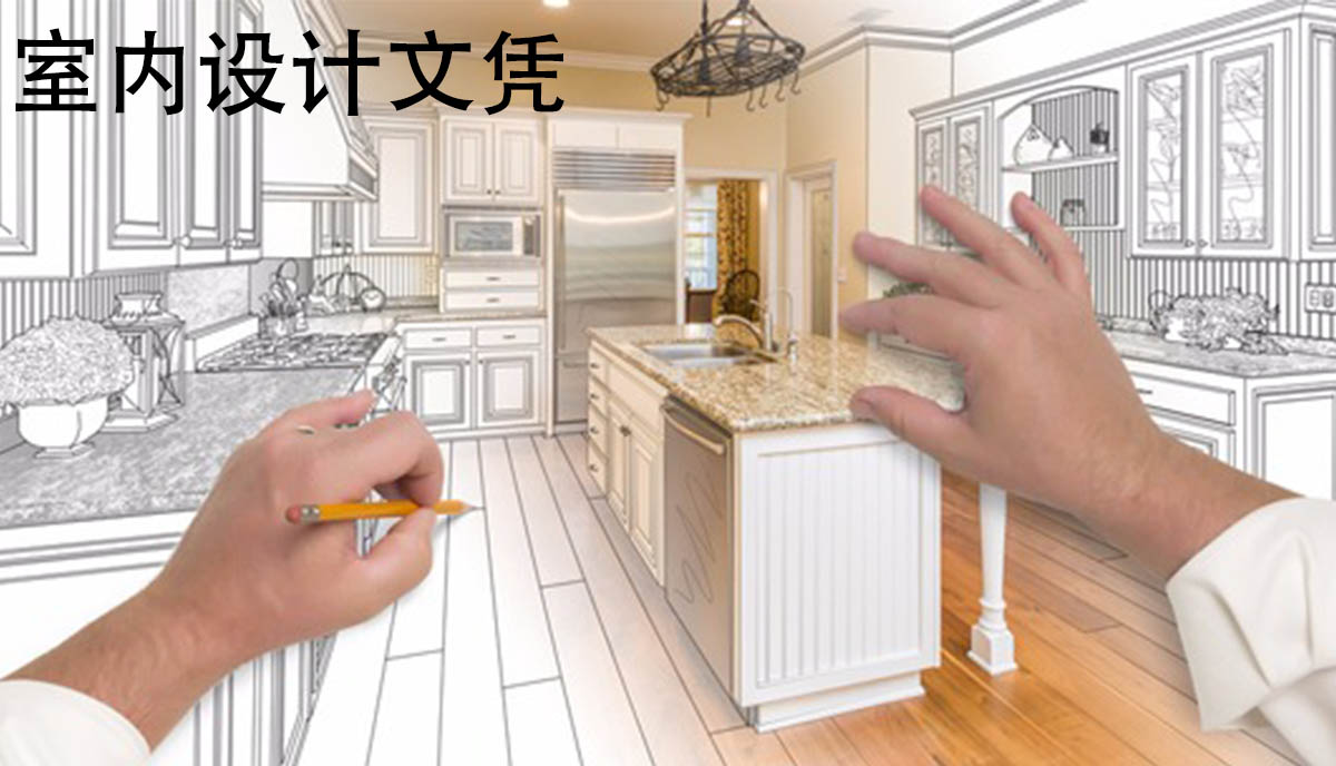 室内设计文凭_/_学位_RPI_COLLEGE"